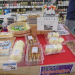 ヤオヨシ - すまんじゅう買いました