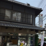 門田商店 かどみせ - 