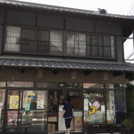 門田商店 かどみせ - 