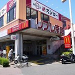 スシロー 千葉寺店 千葉寺 回転寿司 食べログ スシロー 千葉寺店 千葉寺 回転寿司 食べログ