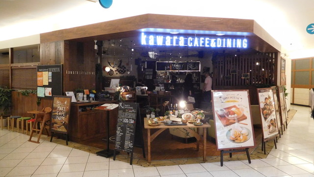 Kawara Cafe Dining 横須賀モアーズ店 カワラ カフェアンドダイニング 横須賀中央 カフェ ネット予約可 食べログ Kawara Cafe Dining 横須賀モアーズ店 カワラ カフェアンドダイニング 横須賀中央 カフェ ネット予約可 食べログ