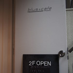 Blus cafe - 