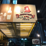 バルトン - 