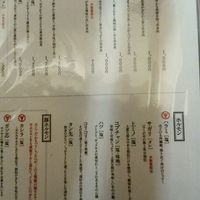 うしごろ 貫 五反田店 - メニュー１