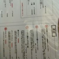 うしごろ 貫 五反田店 - メニュー２