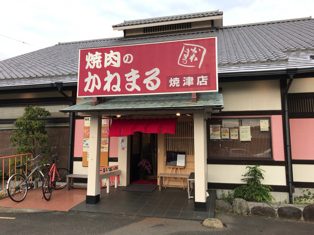 焼肉のかねまる 焼津店 焼津 焼肉 ネット予約可 食べログ 焼肉のかねまる 焼津店 焼津 焼肉 ネット予約可 食べログ