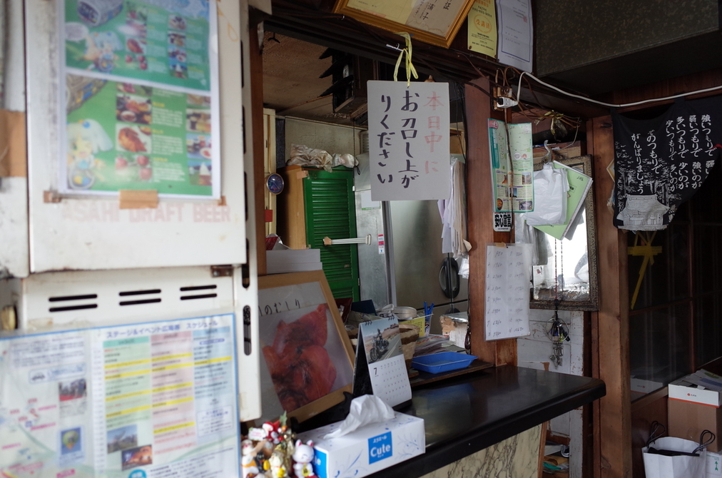 若鶏むしり 瀬川 name=