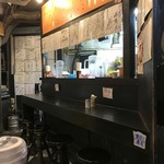 ラーメン海鳴 - 