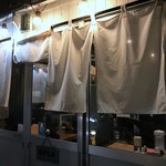 ラーメン海鳴 - 