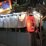 ラーメン海鳴 - 