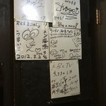 ラーメン海鳴 - 