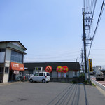 さかえラーメン - 小見川 さかえ食堂