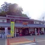 道の駅 宇陀路大宇陀 - 道の駅外観。