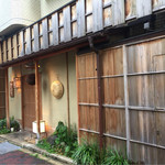 百味処 おんじき - 