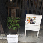 ことばのはおと - 