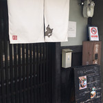 ことばのはおと - 