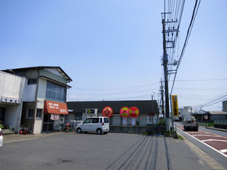 Sakae Ra-Men - 小見川 さかえ食堂