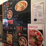 中華そば しば田 - 各賞受賞