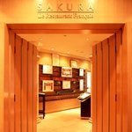 SAKURA - 夢の世界へ誘う扉が今開かれます