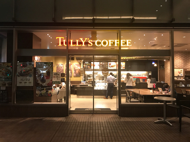タリーズ コーヒー 青山一丁目店 （TULLY's COFFEE） - 青山一丁目 