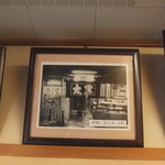 大黒堂 - 昭和２８年当時のお店写真