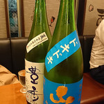 日本酒バル YODARE - 豊香と山本ドキドキ