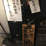 豚のらーめん 弐番手 - 