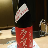 鮨　縁 - 