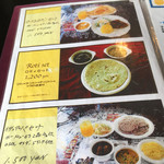 カレー・スリランカ料理 スジャータ - ランチメニュー４