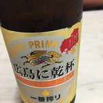 源蔵本店 - 