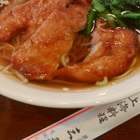 三和楼 - 