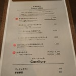原価ビストロBAN！ - メニュー