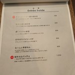 原価ビストロBAN！ - メニュー