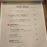 原価ビストロBAN！ - メニュー