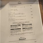 原価ビストロBAN！ - メニュー