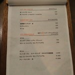 原価ビストロBAN！ - 驚きのドリンクメニュー