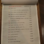 原価ビストロBAN！ - 驚きのドリンクメニュー