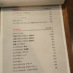 原価ビストロBAN！ - 驚きのドリンクメニュー