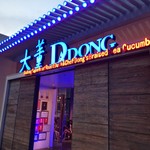 ダードン（北京大董烤鸭店） - 