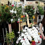 別邸 三く 中華き蕎麦 萃 - 