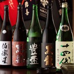 Sakana To Sake Hanatare - おすすめ◎2H飲放+日本酒5種付 全9品 9,000円コース