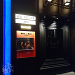 ブルーノート東京 - 