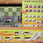 ボンベイカレーキッチン - 壁メニュー