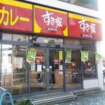 すき家 - スクランブル交差点の１角にある店舗。