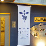 まぐろ小屋 別邸 - 2017年7月　外観