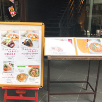 天厨菜館 渋谷店 - 