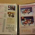 うなぎ料理 はし家 - 