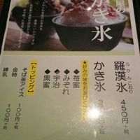 紗羅餐 本店 - 
