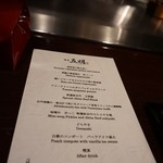 秋田牛鉄板焼 銀座五明 - 