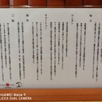 Japanese Soba Noodles 蔦 - 